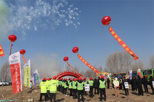 长春半小时环线西环段（国道京抚线（G102）长春绕越线）工程项目正式开工