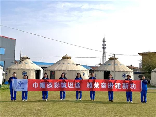 中交路建山东潍莱改扩建项目开展妇女节系列活动