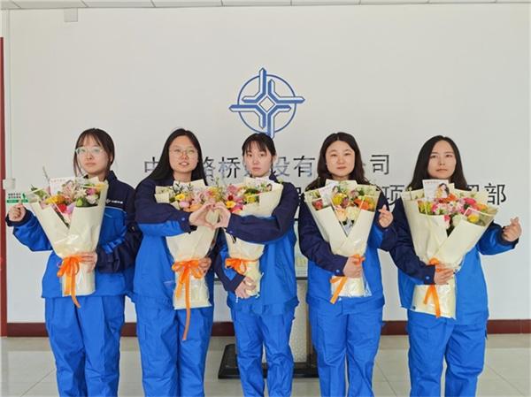 中交路建山东宁津高速项目开展妇女节活动