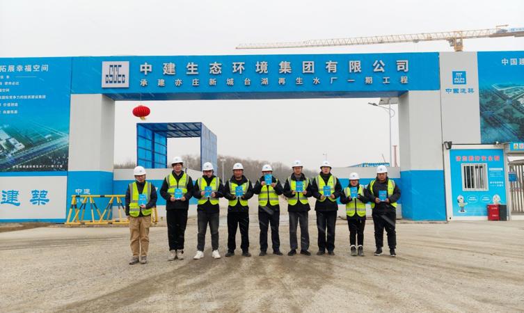 给地下之城算笔“无废账” ——中建生态北京台湖再生水厂项目探索源头减量背后的精细账本