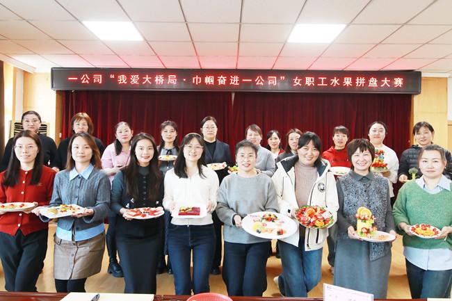 拼出熱愛(ài) 拼出幸福