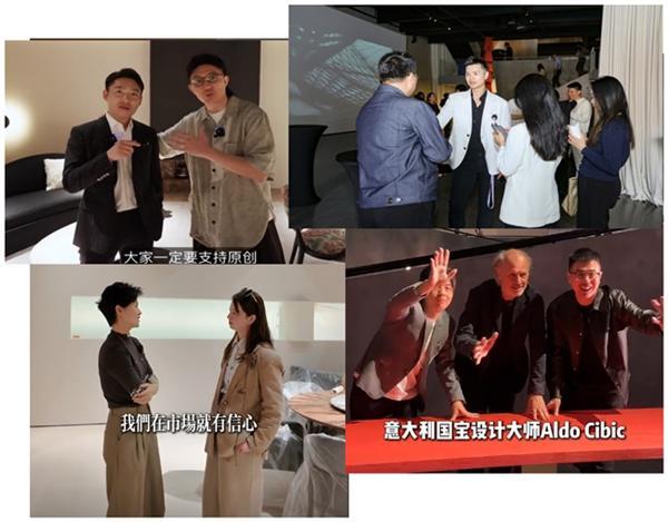 ​光在场，即未来！第55届名家具展圆满收官