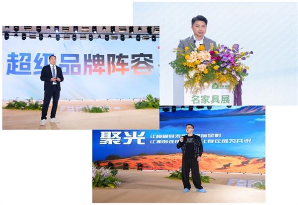 ​光在场，即未来！第55届名家具展圆满收官