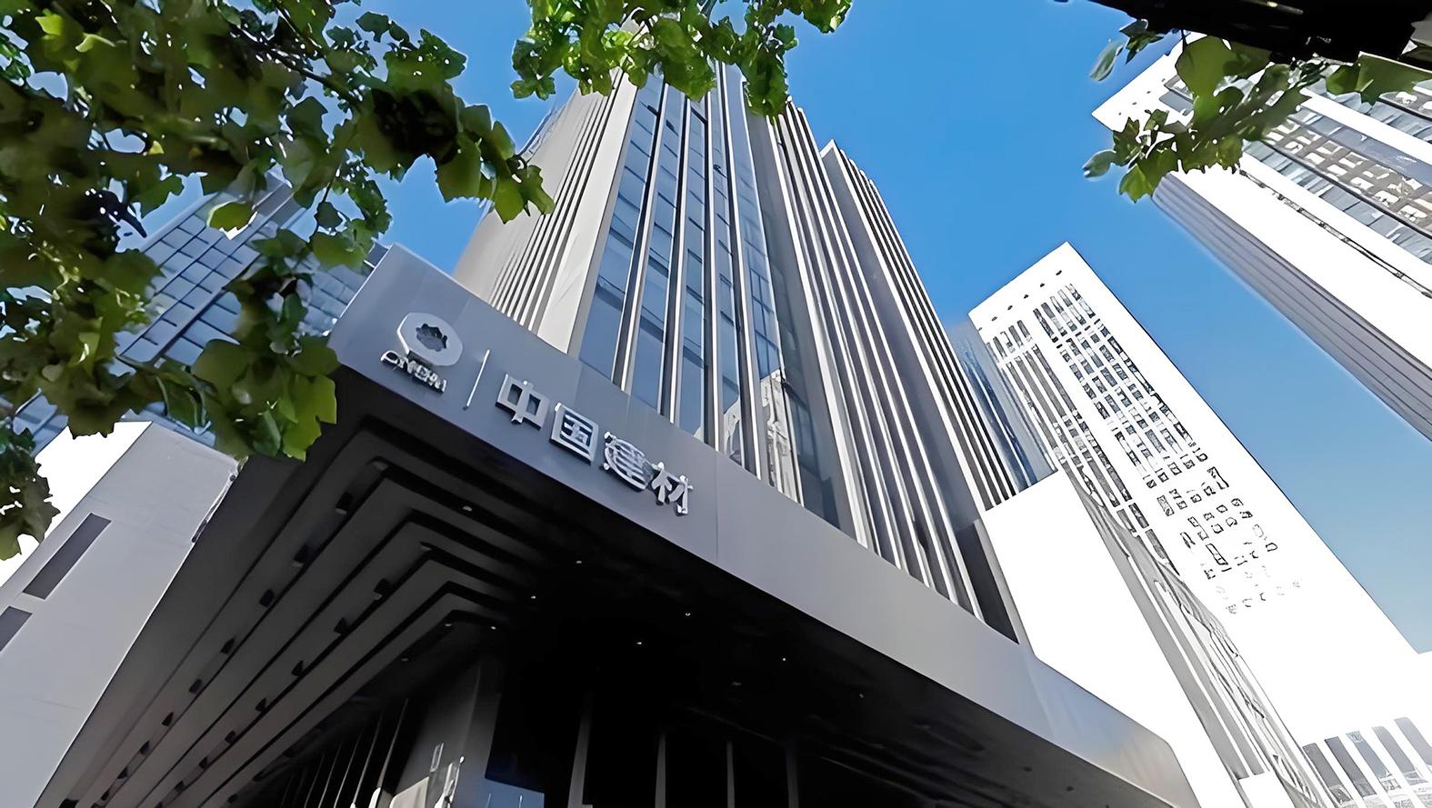 中国建材集团转型的道与术——专访中国建材集团党委书记、董事长周育先