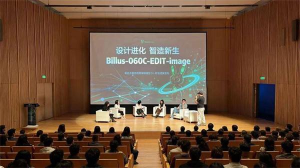毕鲁斯发布Billus-060C-EDIT-image，完成多模态图像编辑模型0-1研发