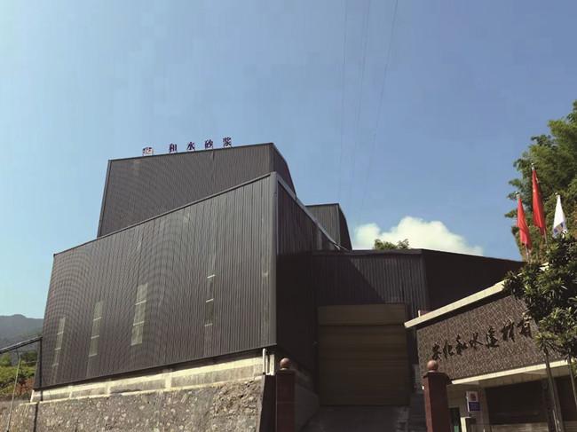 头雁振翅 向绿而行丨湖南省散装水泥、预拌混凝土、预拌砂浆、新型墙材头部企业绿色发展实践案例（九）