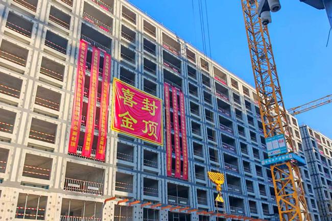 政策赋能筑“好房” 国企担当暖楼市——北京城建二公司永丰0058地块项目助力首都楼市高质量发展