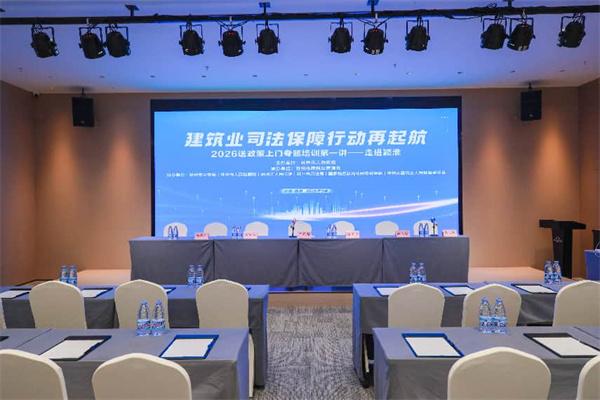 法治赋能高质量发展：河南颍淮建工筑牢风险管控“防火墙”