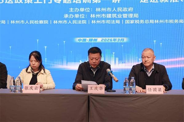 法治赋能高质量发展：河南颍淮建工筑牢风险管控“防火墙”