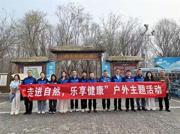 中交一公局八公司津南片区项目开展“走进自然，乐享健康”户外主题活动