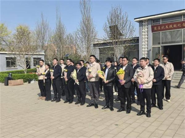 缅怀革命先烈 传承红色基因——北方置业集团战略基建党支部与中建一局三公司车道沟项目党支部联合开展清明祭扫党