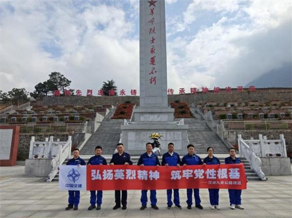 弘扬英烈精神、筑牢党性根基