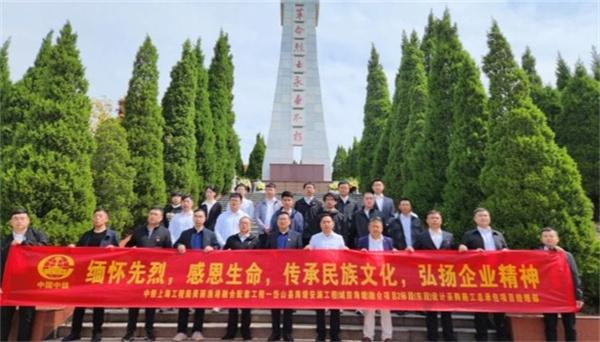 缅怀革命先烈，传承红色基因