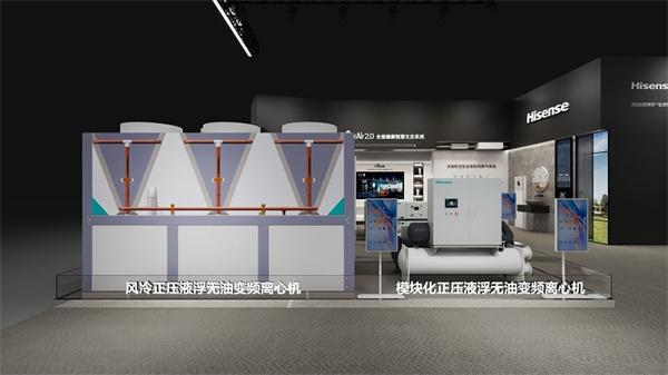 双碳+AI双轮驱动，海信将携正压液浮全栈产品亮相2026制冷展