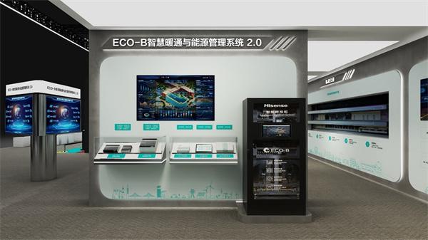 双碳+AI双轮驱动，海信将携正压液浮全栈产品亮相2026制冷展