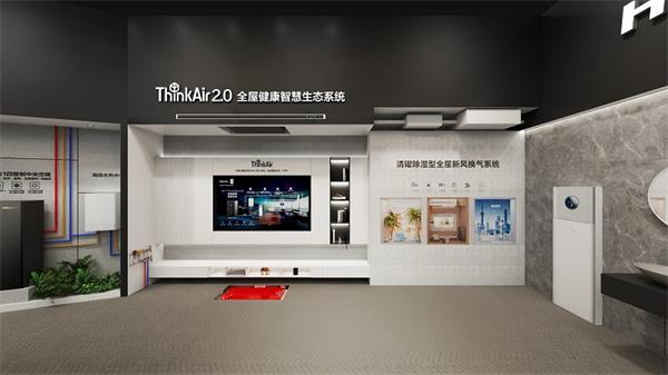 双碳+AI双轮驱动，海信将携正压液浮全栈产品亮相2026制冷展