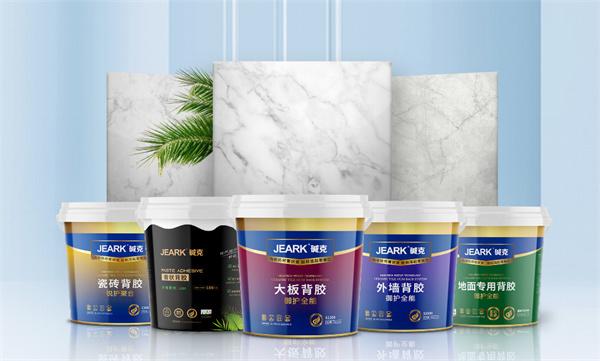 2026瓷砖背胶排行榜有哪些品牌口碑测评更靠谱