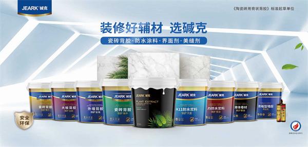 2026瓷砖背胶排行榜有哪些品牌口碑测评更靠谱