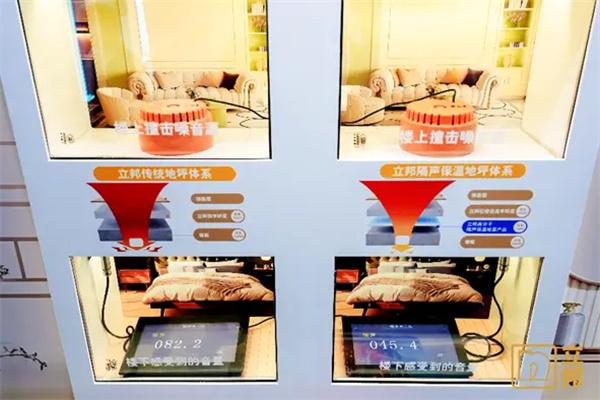 立邦亮相2026江苏建博会，以全场景解决方案作答“好房子”江苏卷 