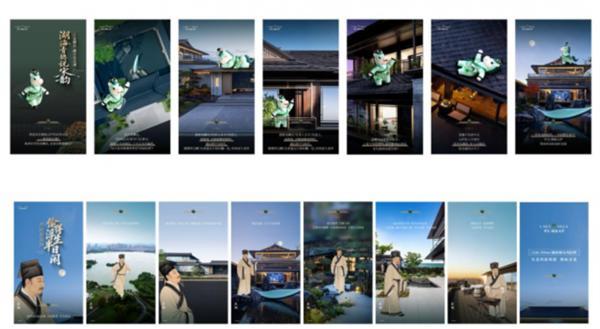 这个项目以创新破圈，让宋韵风雅活在当代