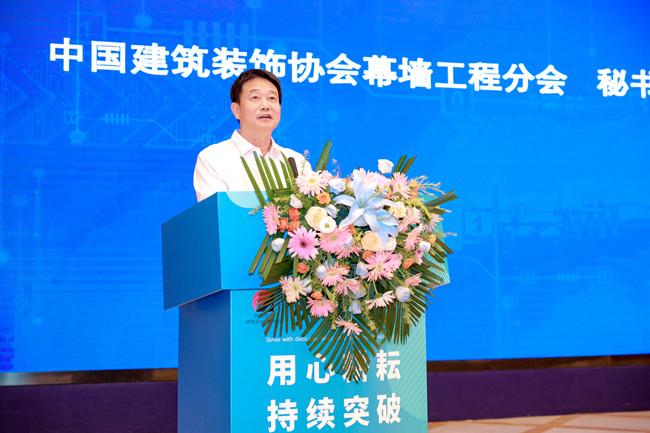 决胜开局·先行者说丨培育新质生产力 推动建筑幕墙门窗行业高质量发展