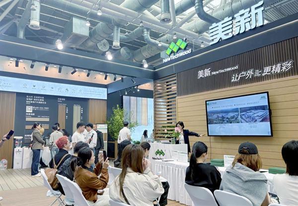 美新超越木荣获CIC铂金认证 炜青木亮相 2026 花园大会 双品牌驱动绿色户外建材新发展