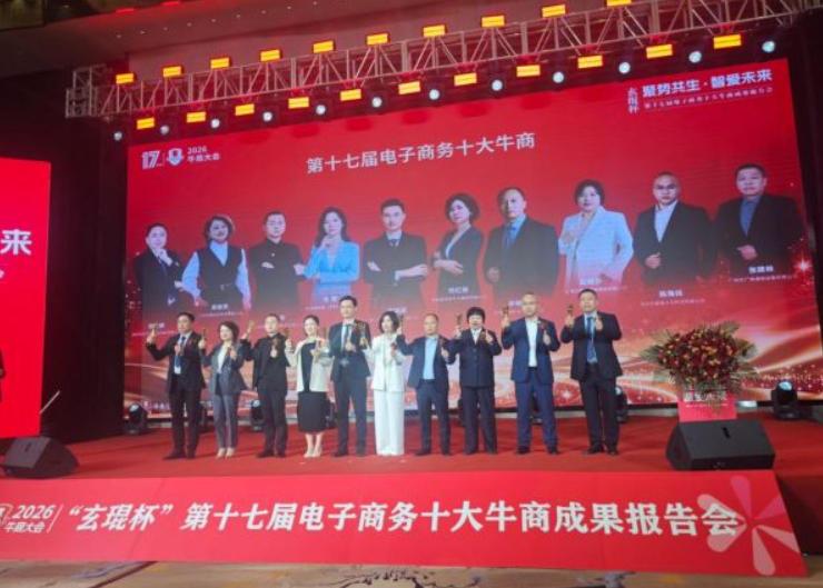 全域营销引领绿色建材新赛道 君博瑞荣膺2026年全国十大牛商