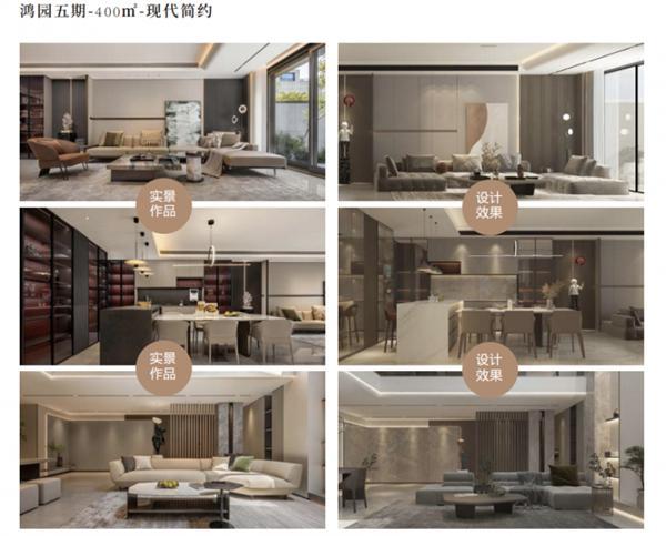 以设计为核 筑就品质生活范本 —— 瑞高装饰・易筑艺墅的设计赋能之路