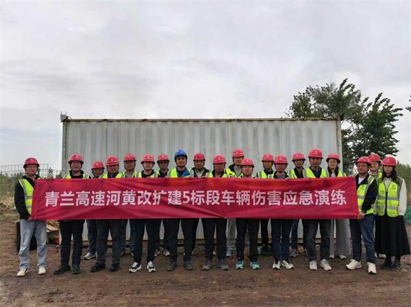 青兰高速项目组织开展车辆伤害应急演练及AED培训取证活动
