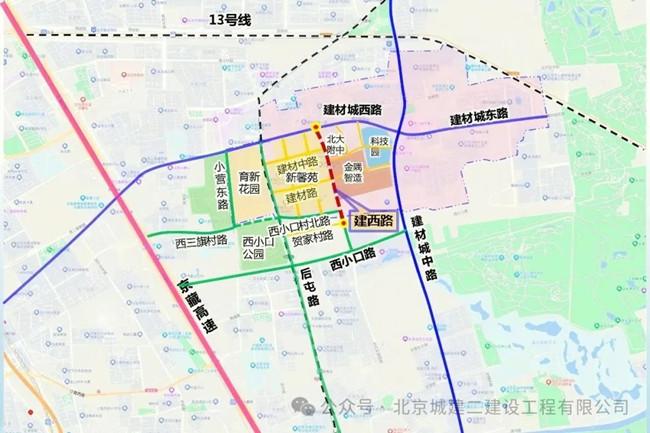 北京城建二公司三项市政民生工程同步攻坚 全力破解市民出行难题
