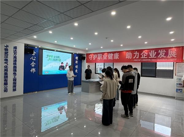 守护职业健康，筑牢安全防线