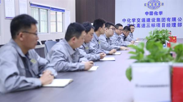 党建引领聚合力 攻坚实干促增效