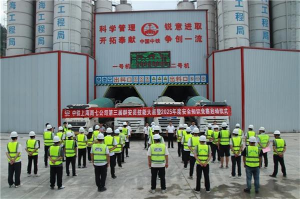 延榆铁路2标项目部荣获“陕西省工人先锋号”