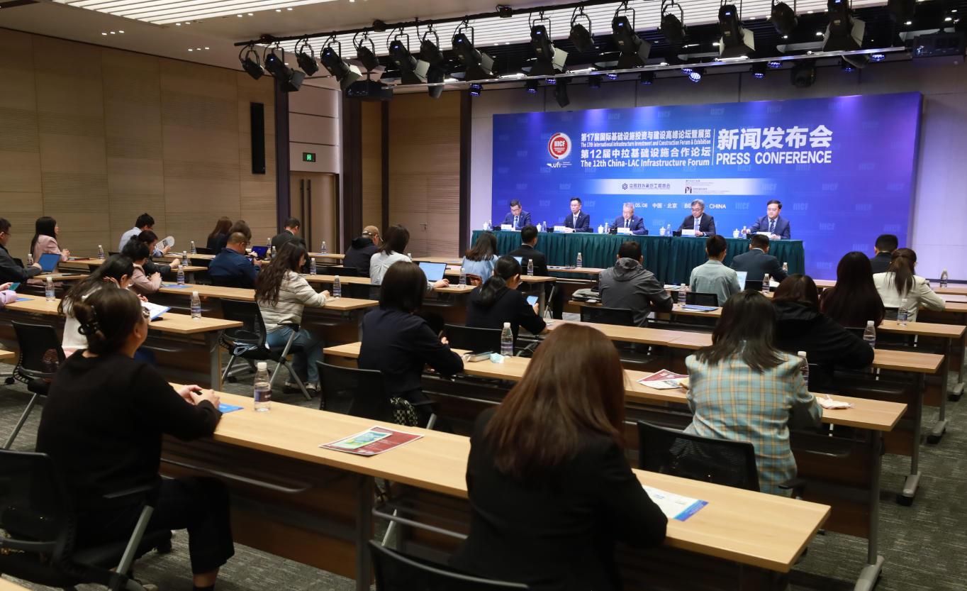 设施联通 绿数赋能——第17届国际基建论坛6月澳门启幕