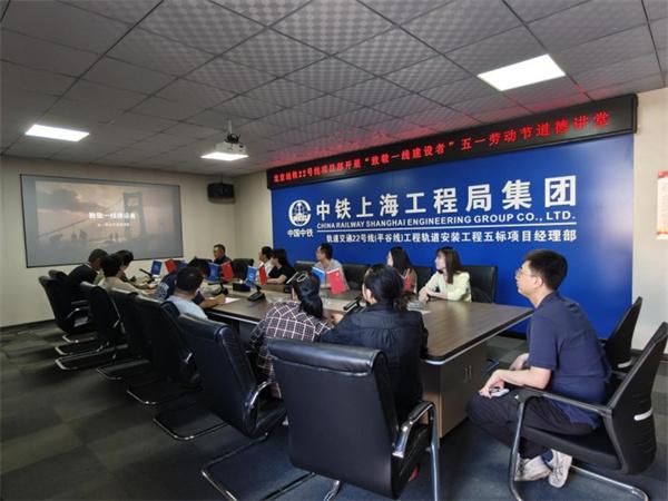 致敬一线建设者 凝心聚力展风采