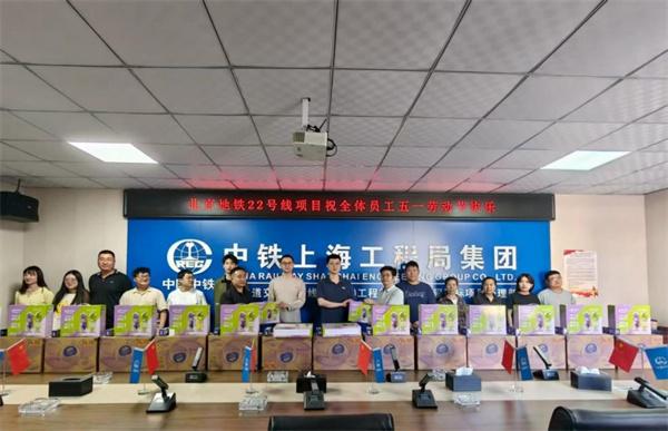 致敬一线建设者 凝心聚力展风采