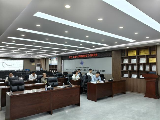 中交一公局八公司召开轨道交通系统交流会暨产业工人改革工作与创新工作推进会和收尾工作推进会