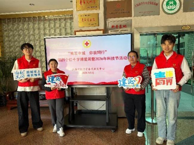 爱心汇聚备灾一线 志愿彰显央企担当