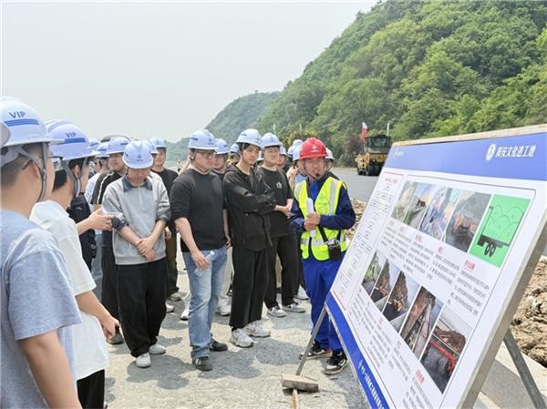 从课堂到一线，中交一公局海威公司桐庐项目与学子开启“双向奔赴”