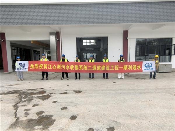 顺利通水！江心洲二通道（凤台路至西城路段）工程成功实现通水