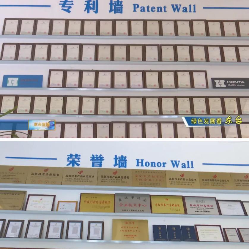 【高企风采】江苏欣宏泰机电设备有限公司