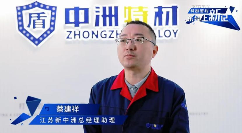 【园企寻“新”记】新中洲：打不垮的“超级牛马”如何炼成？
