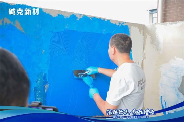 碱克新材五月特训营第二期开营：以全新工艺赋能经销商，助力铺贴防水市场实现新增长