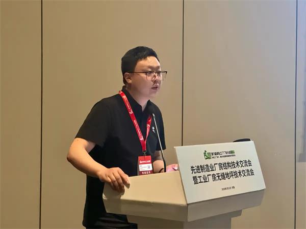 第九届绿色工厂厂务大会在无锡举办 万事达展示金属围护全生命周期降碳方案 