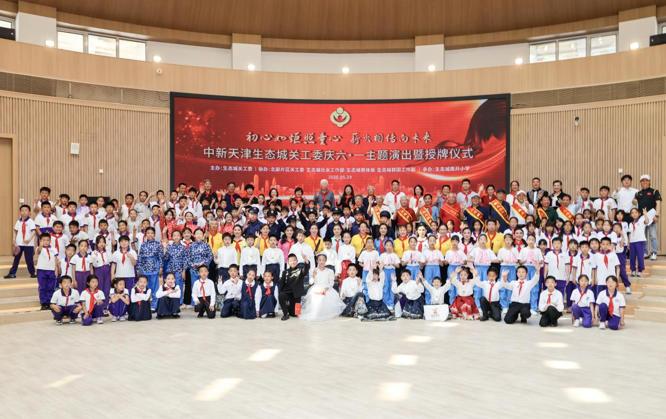 中铁上海局四公司获授牌成立企业关工委