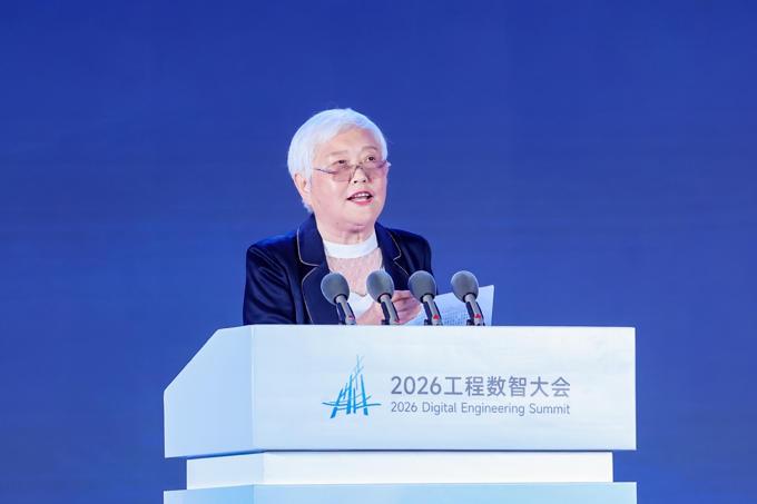 2026工程数智大会在深圳召开：拥抱未来，共绘建筑产业AI×BIM2.0新蓝图