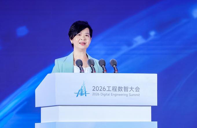 2026工程数智大会在深圳召开：拥抱未来，共绘建筑产业AI×BIM2.0新蓝图