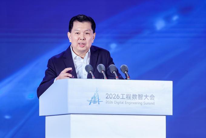 2026工程数智大会在深圳召开：拥抱未来，共绘建筑产业AI×BIM2.0新蓝图