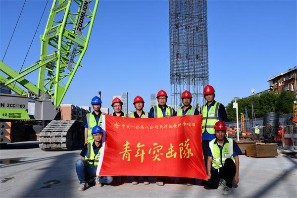 中交一公局第八工程有限公司天津地铁11号线延伸工程1标项目澄江站地下连续墙围护结构施工圆满收官