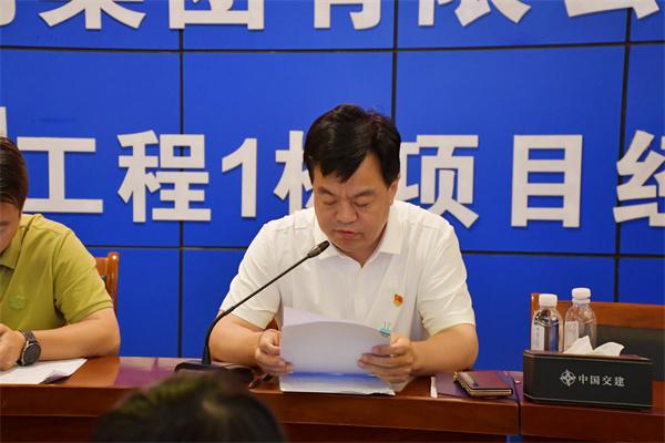 中交一公局第八工程有限公司天津地铁延伸项目开展法治建设第一责任人讲法专题活动暨“每会一廉”廉政警示教育